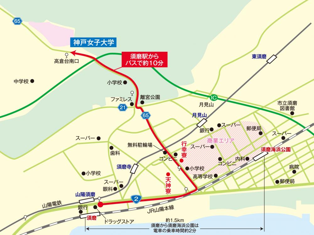 キャンパス2019_須磨区エリア地図