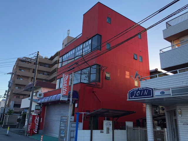 会社