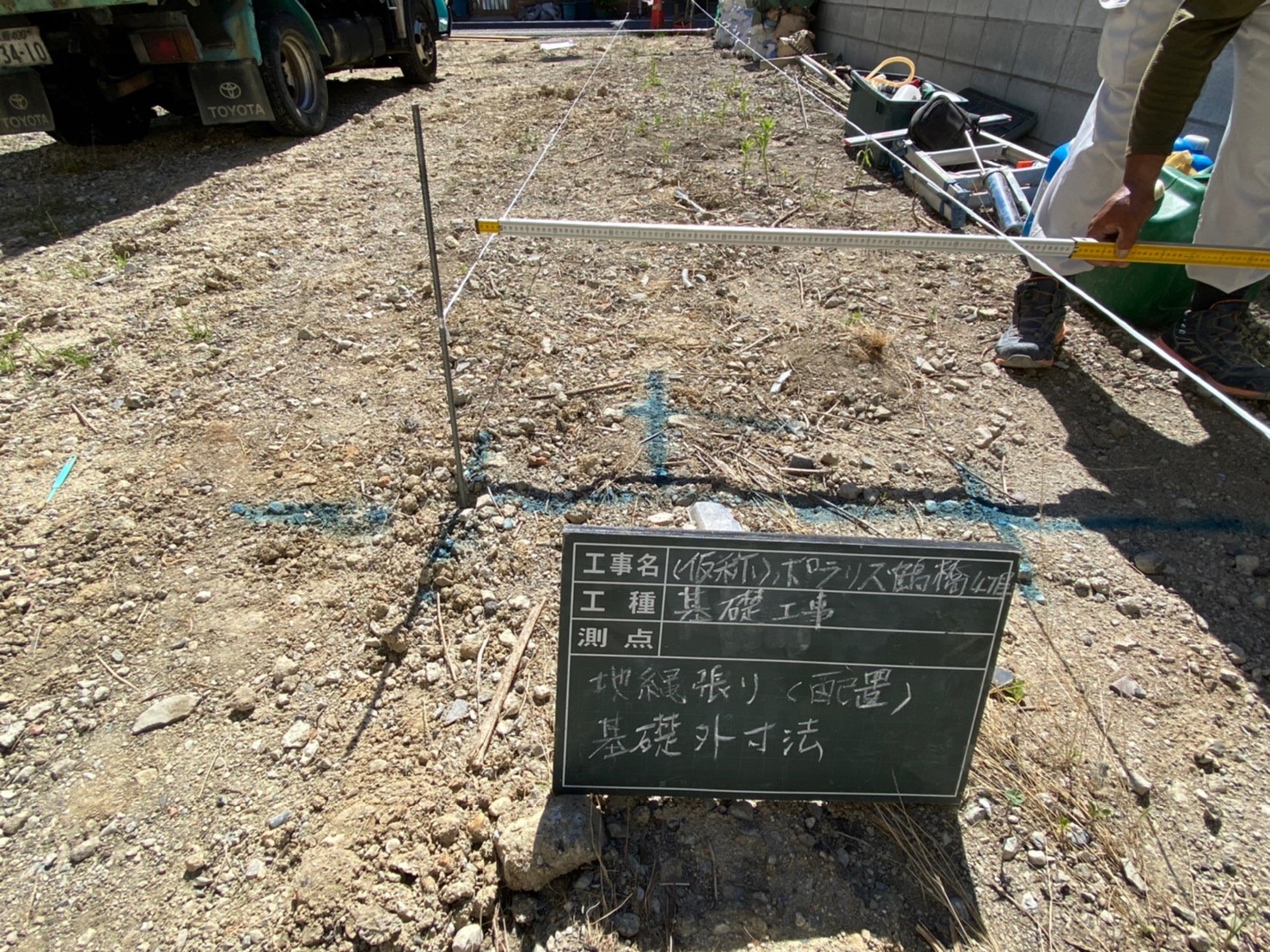 生野区鶴橋 基礎開始-4