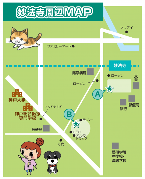 妙法寺MAP