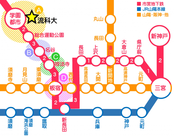 路線図-流通