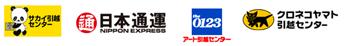 引っ越し業者