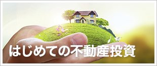 sale_img02