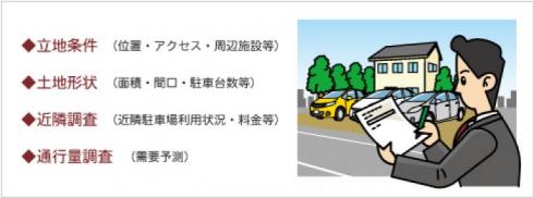 kariage_3