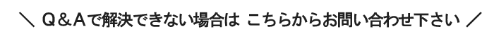 入居中のお困りごと セリフ