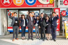 浜町店+売買+社長・常務全身GUTS