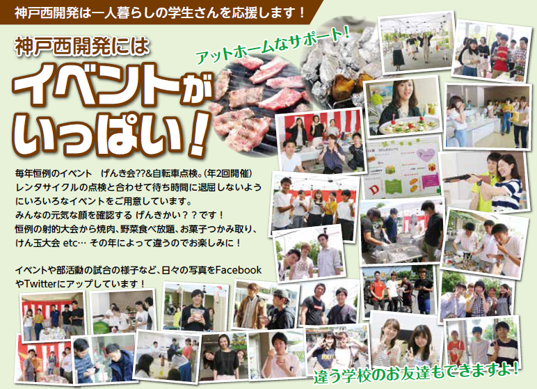 events2