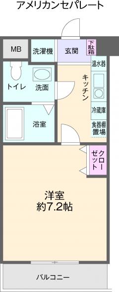 グランデージ
