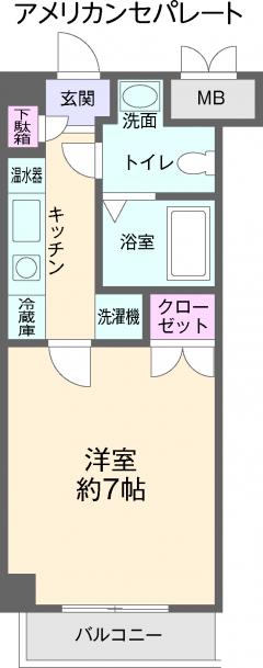 メゾン・ボワール