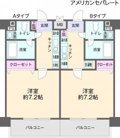 チェリータワー