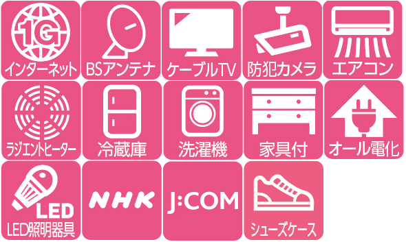 司設備