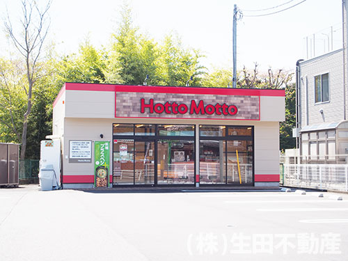 ほっともっと川崎長沢店