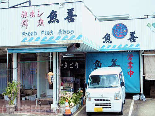 仕出し鮮魚 魚膳