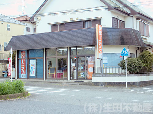 クリーニング白井