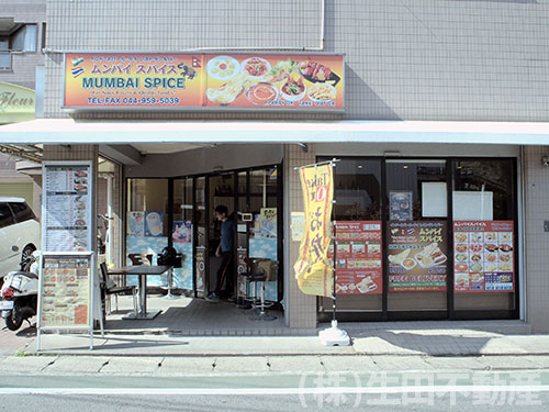 ムンバイ-スパイス生田店