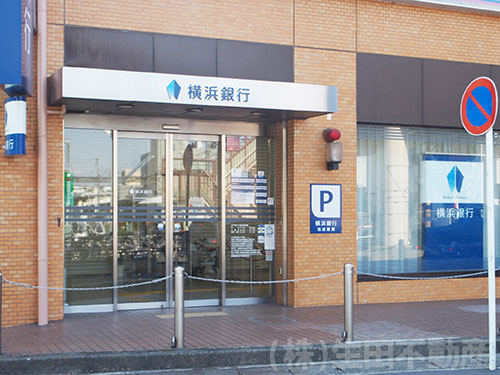 横浜銀行生田支店