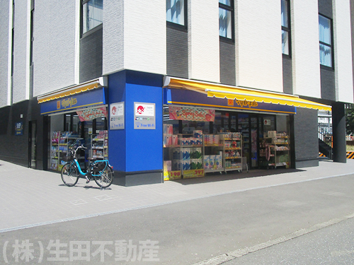 薬マツモトキヨシ生田駅南口店