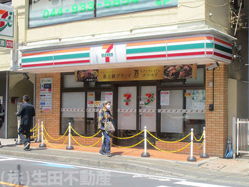 セブン-イレブン-川崎生田7丁目店