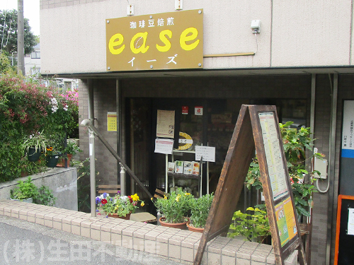 その他_珈琲焙煎イーズ