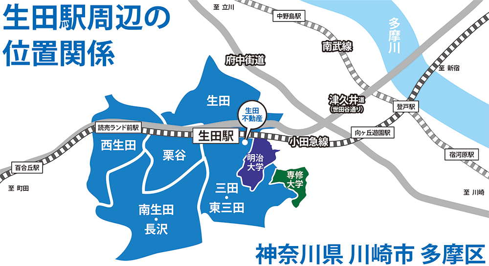 広域エリアマップ_HP