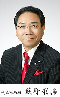 ogino
