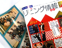 情報誌