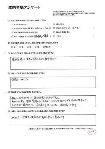 02_koe (1)