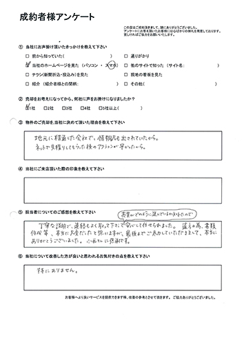 01_koe4