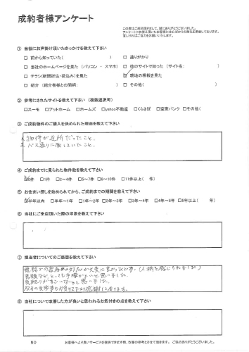 02_koe14