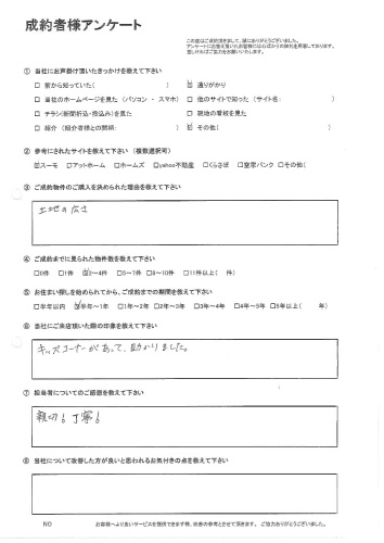 02_koe12