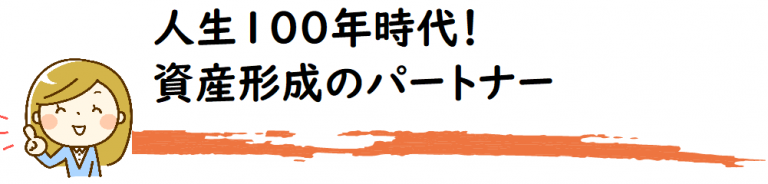 100年