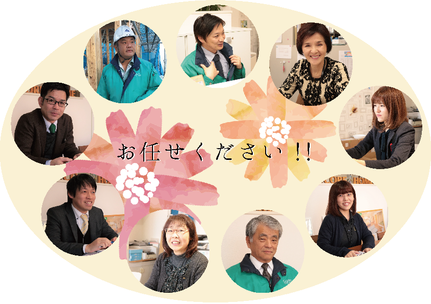 出会い