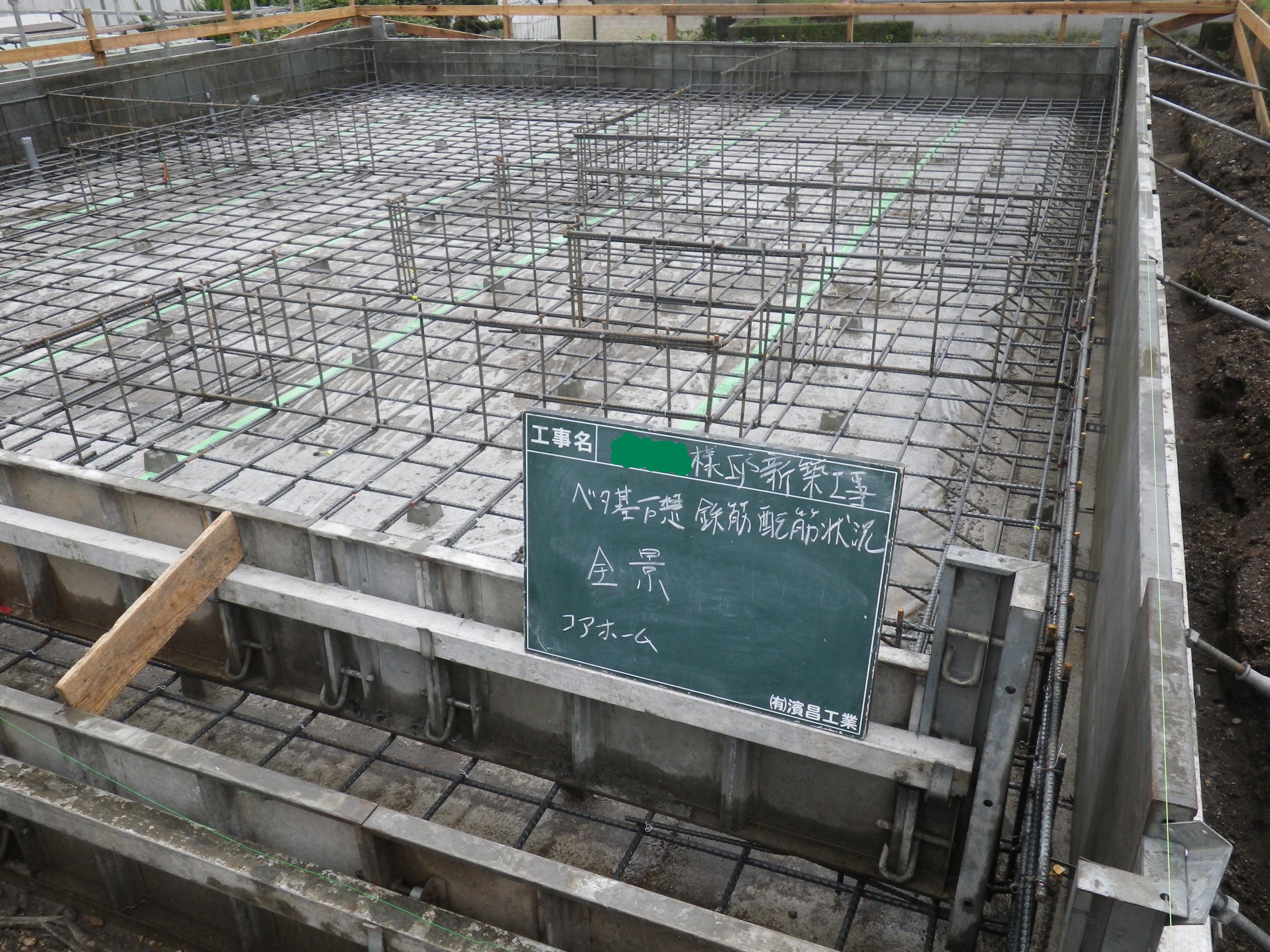 基礎