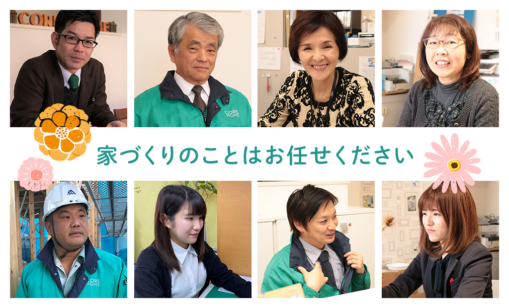 社員写真
