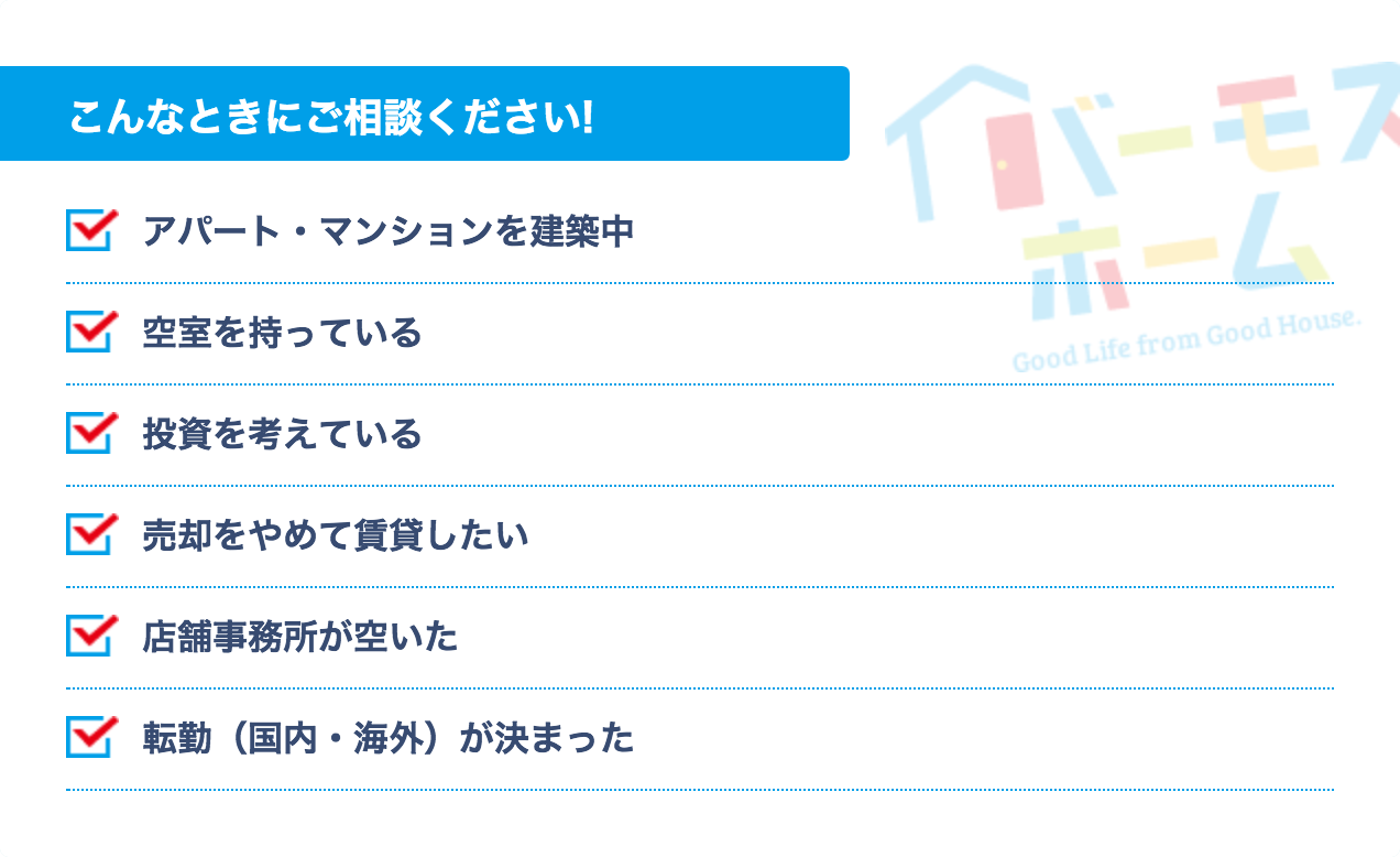こんな時にこ゛相談くた゛さい