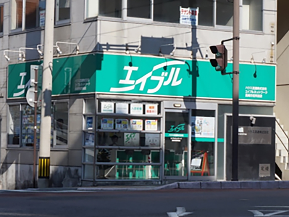 市役所前店