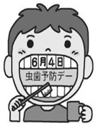 店3-1