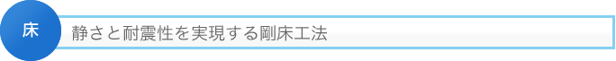 床-1