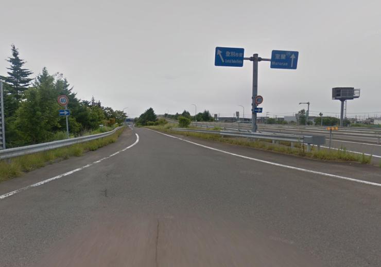 登別市街