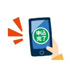 ご利用の流れ2