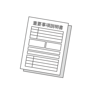 リモート重説