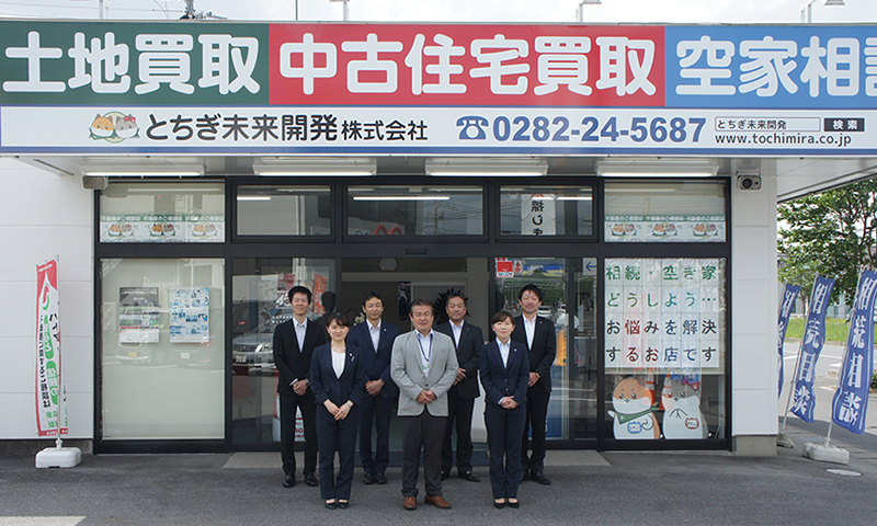 会社情報用