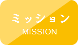 mission