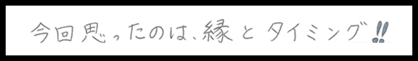 きめて-min