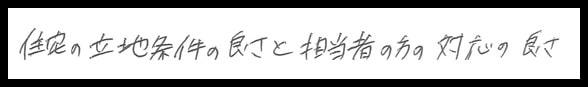 決め手-min