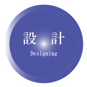 自社一貫システム4
