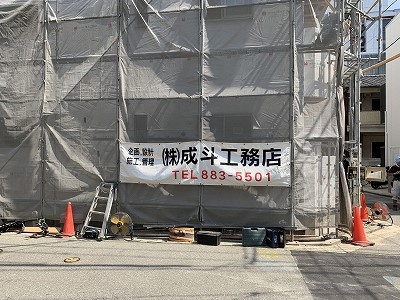 ボヌール美野島12