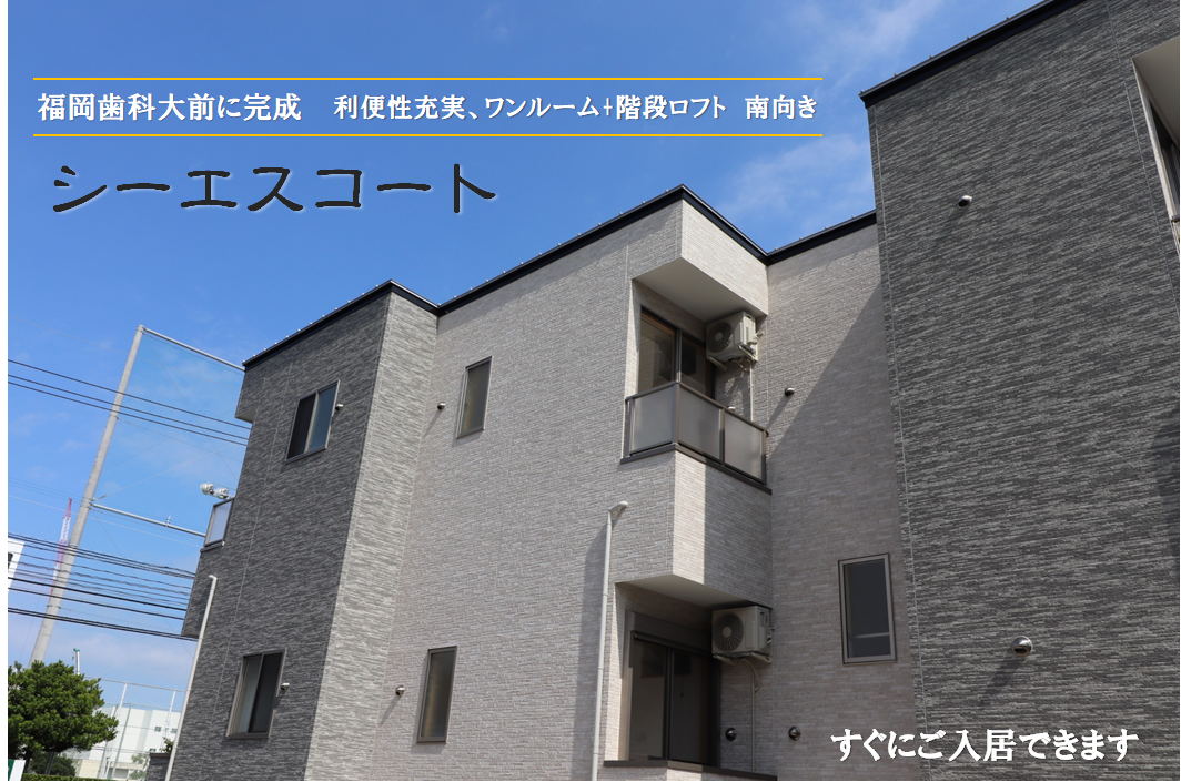 シーエスコート