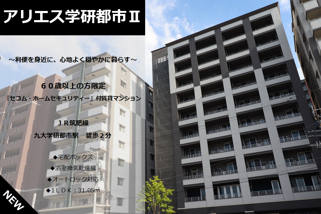 HP 特設サイト