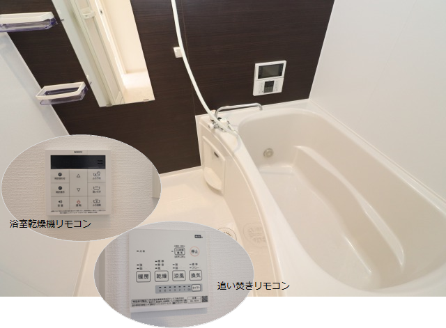 設備 浴室